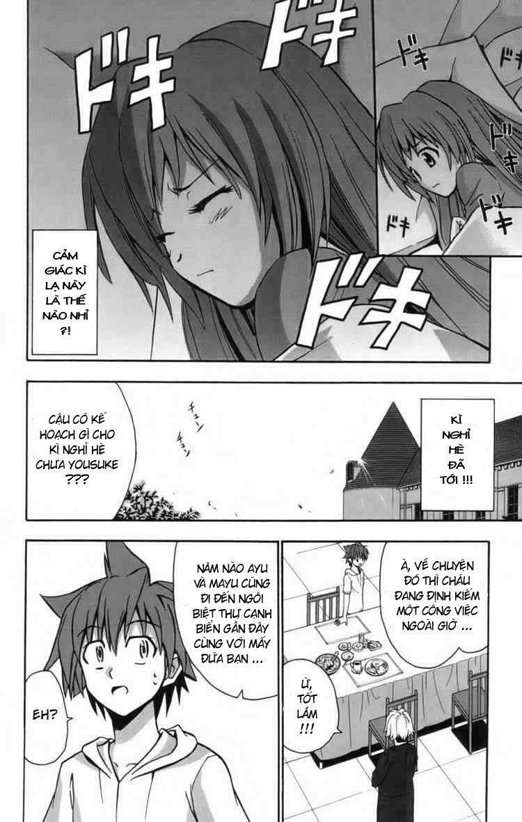 Ayu Mayu: Chapter 8