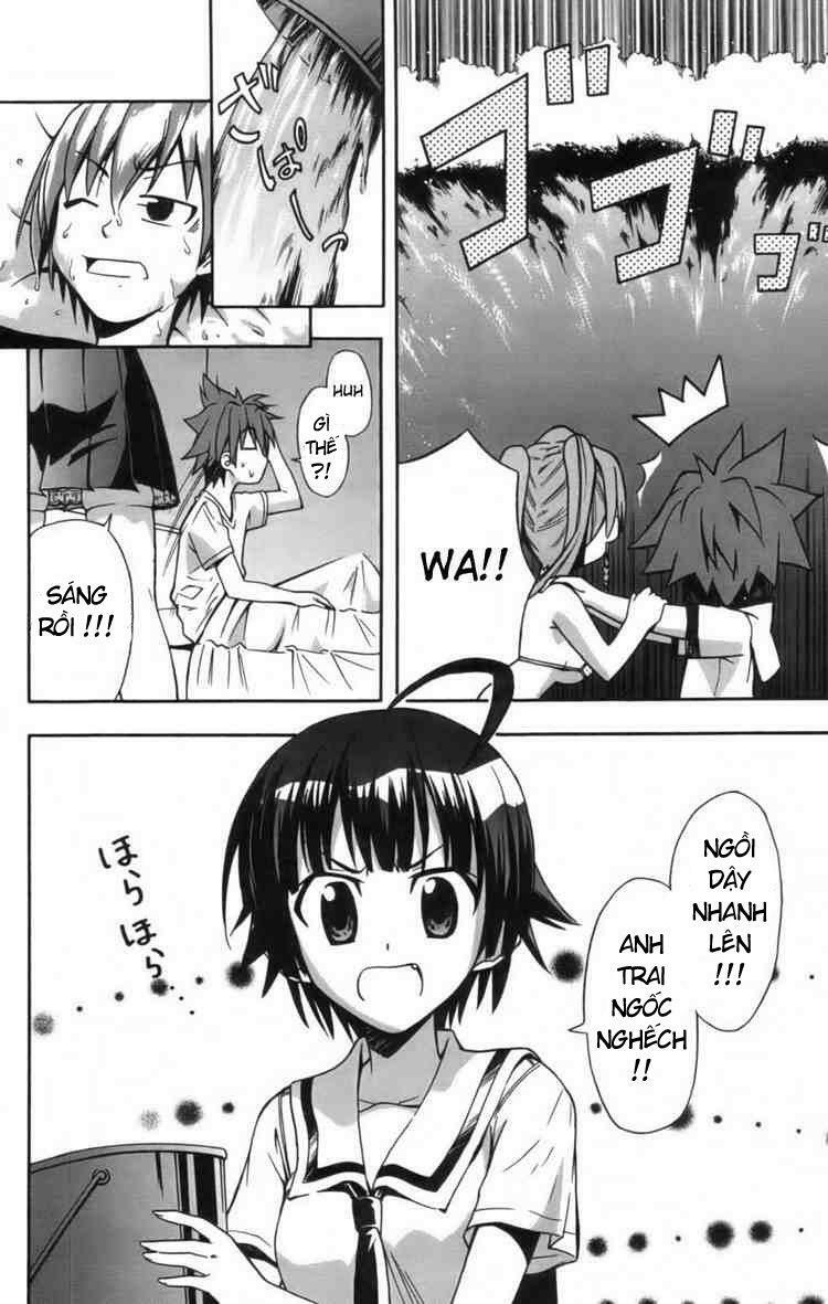 Ayu Mayu: Chapter 8