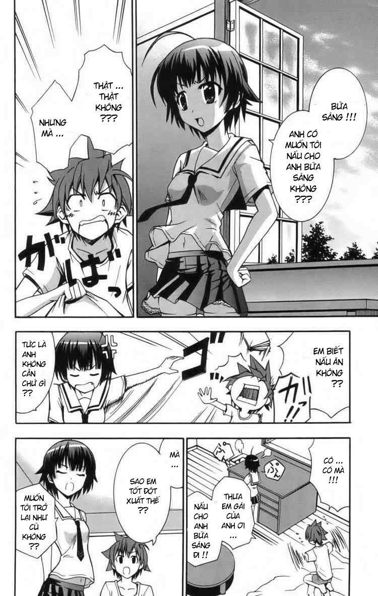 Ayu Mayu: Chapter 8