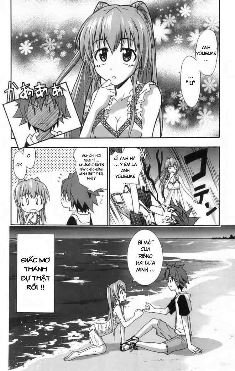 Ayu Mayu: Chapter 9