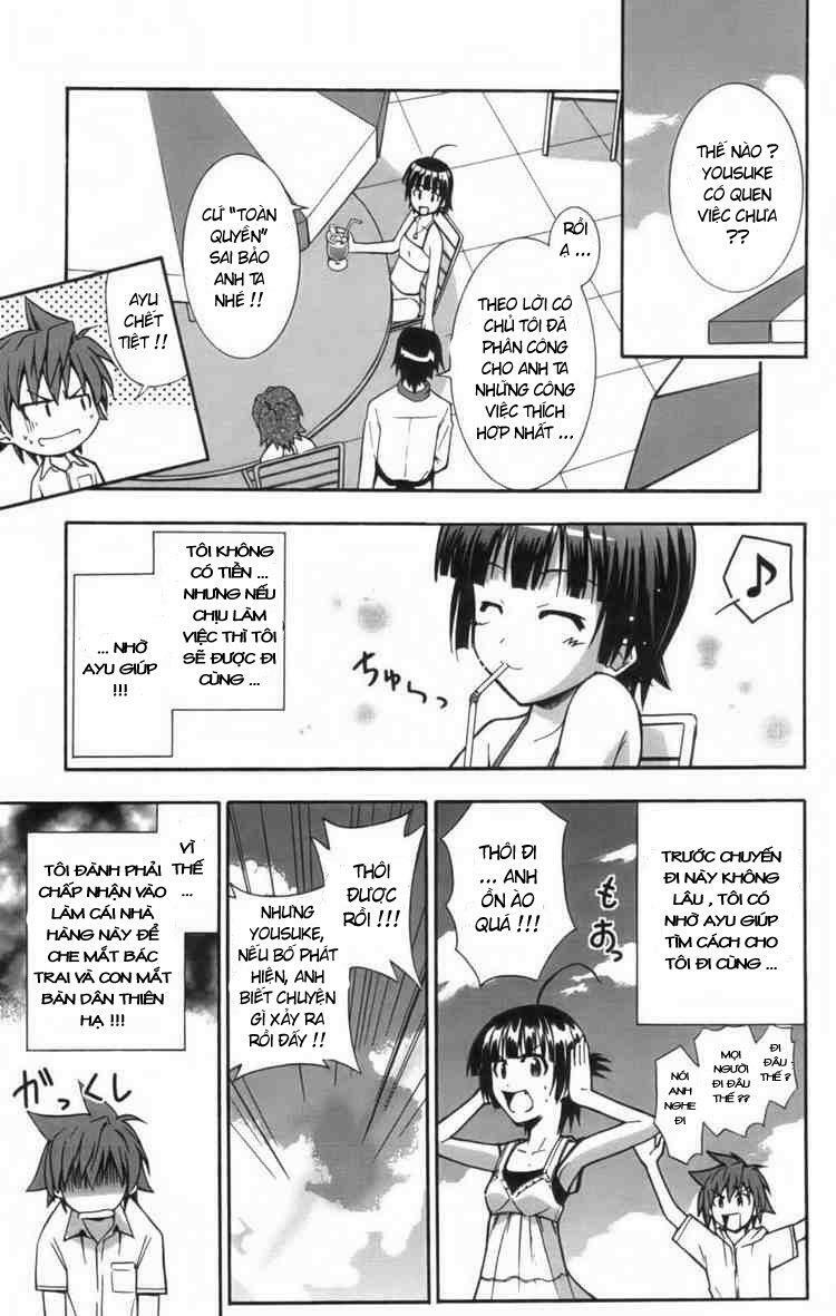 Ayu Mayu: Chapter 9