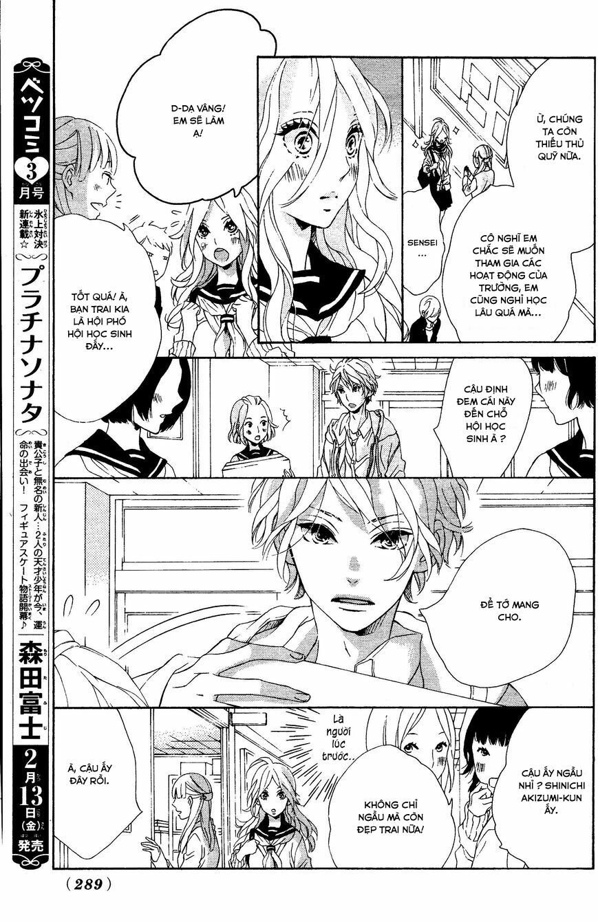 Sunrise!: Chapter 1