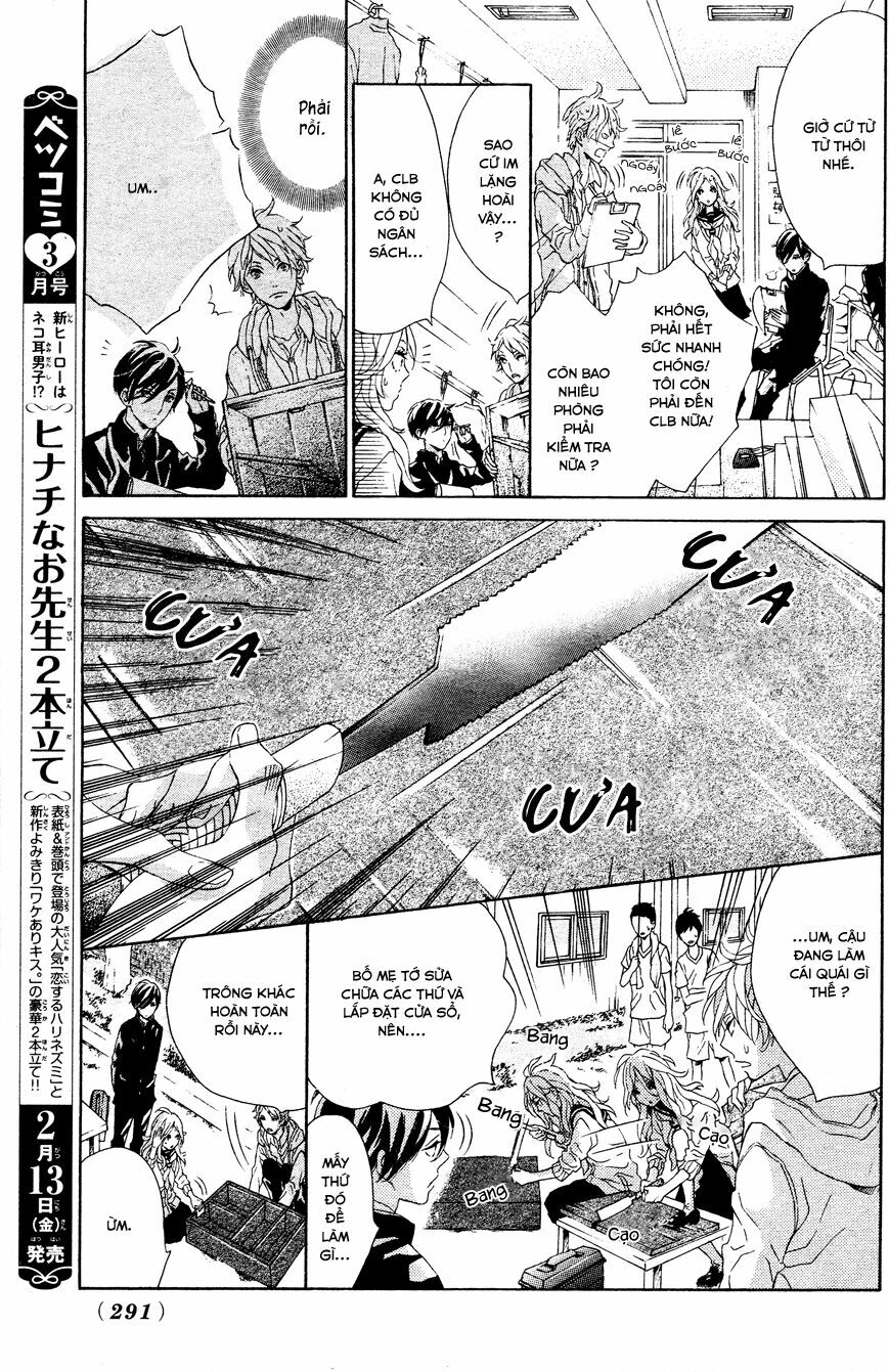 Sunrise!: Chapter 1