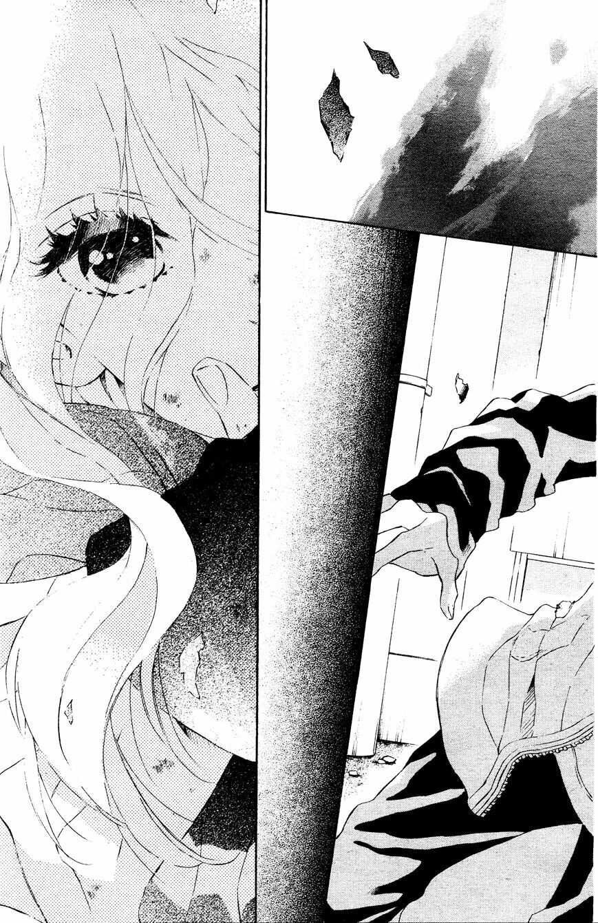 Sunrise!: Chapter 1