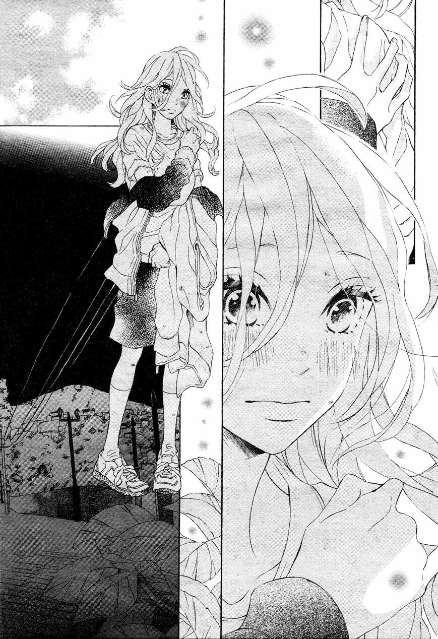 Sunrise!: Chapter 1
