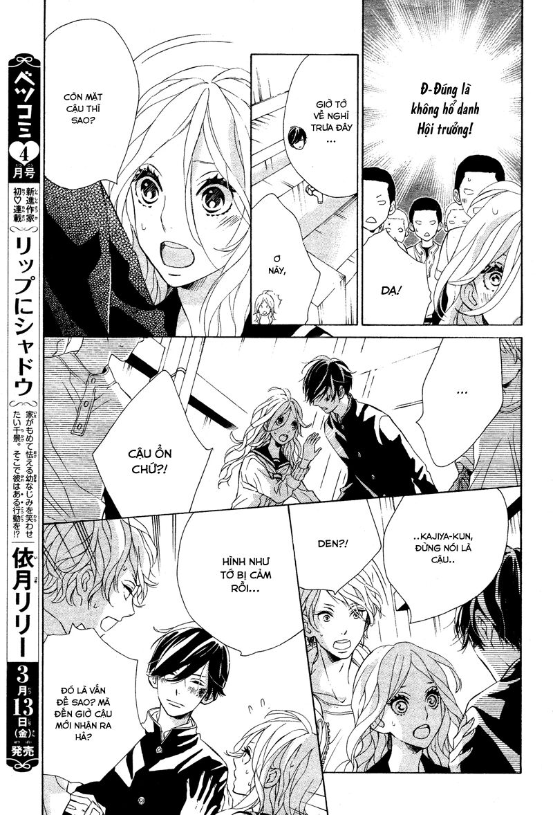 Sunrise!: Chapter 2