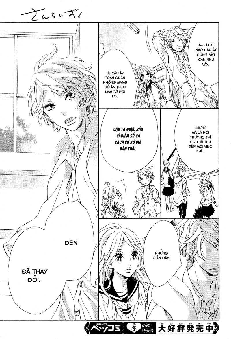 Sunrise!: Chapter 2
