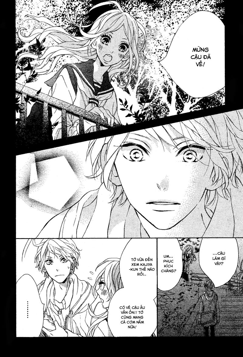 Sunrise!: Chapter 2