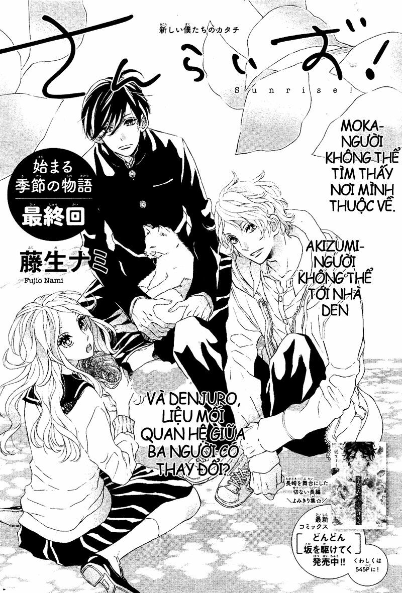 Sunrise!: Chapter 3