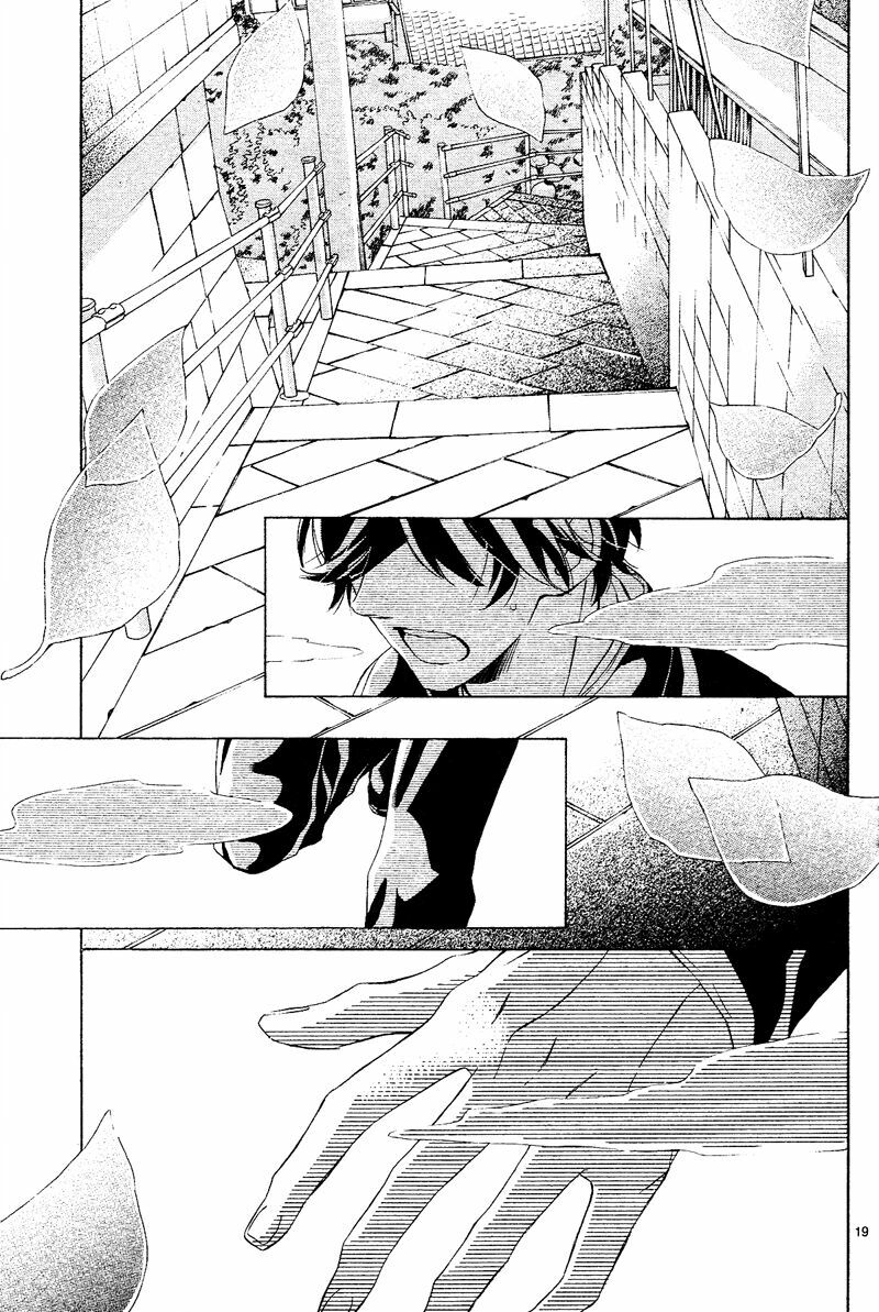 Sunrise!: Chapter 3