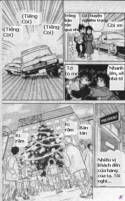 Kaito Kid: Chapter 14