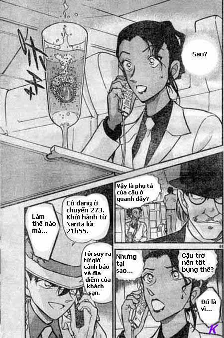 Kaito Kid: Chapter 25