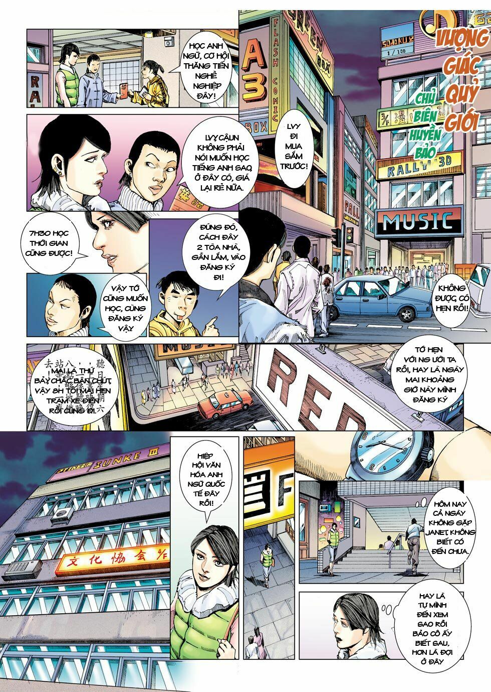 Âm Dương Lộ: Chapter 15