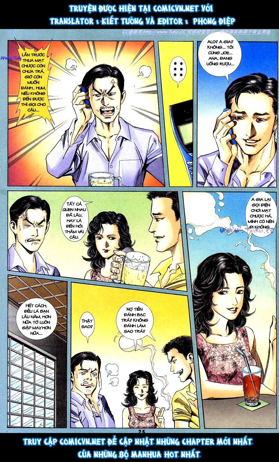 Âm Dương Lộ: Chapter 16
