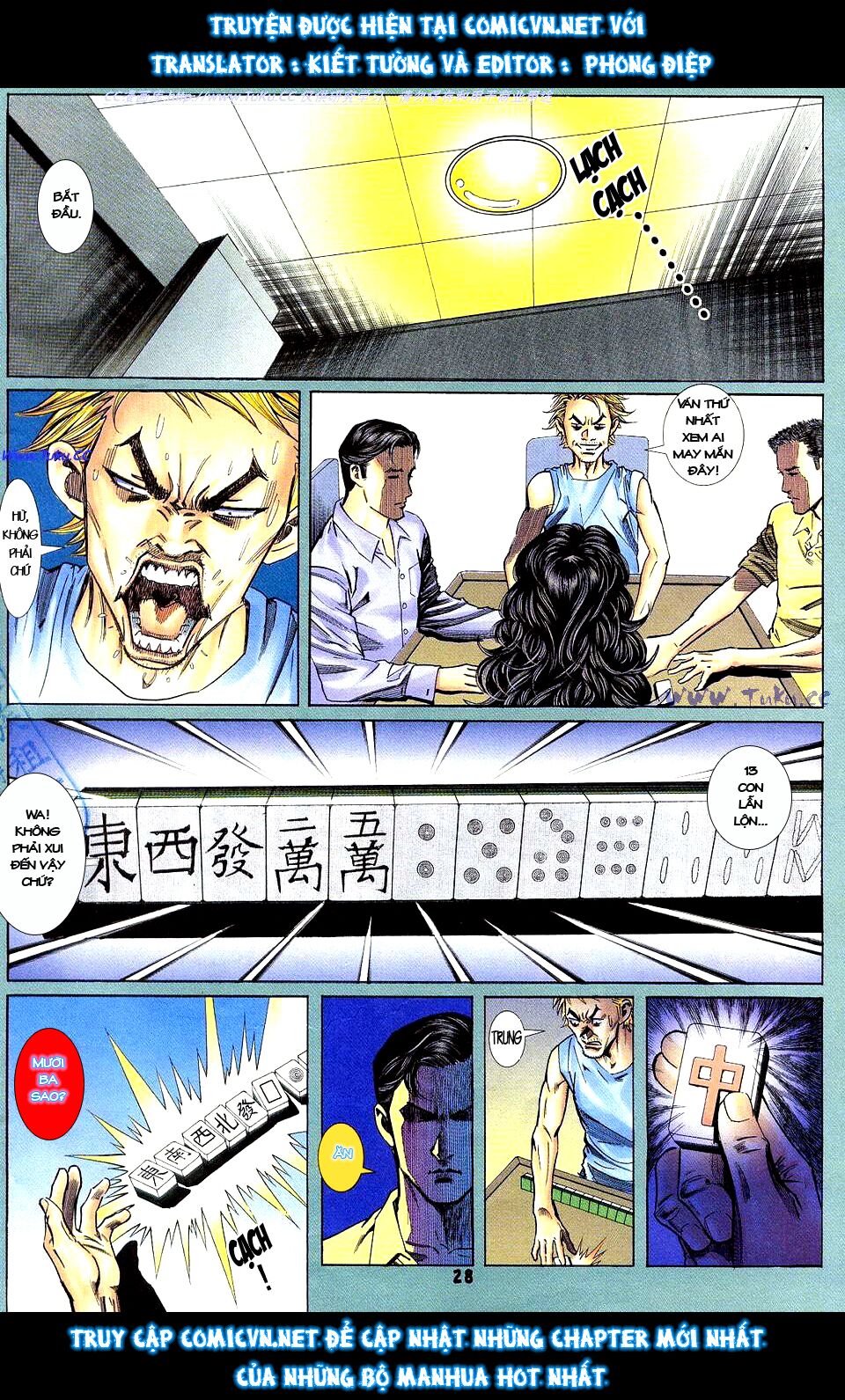 Âm Dương Lộ: Chapter 16