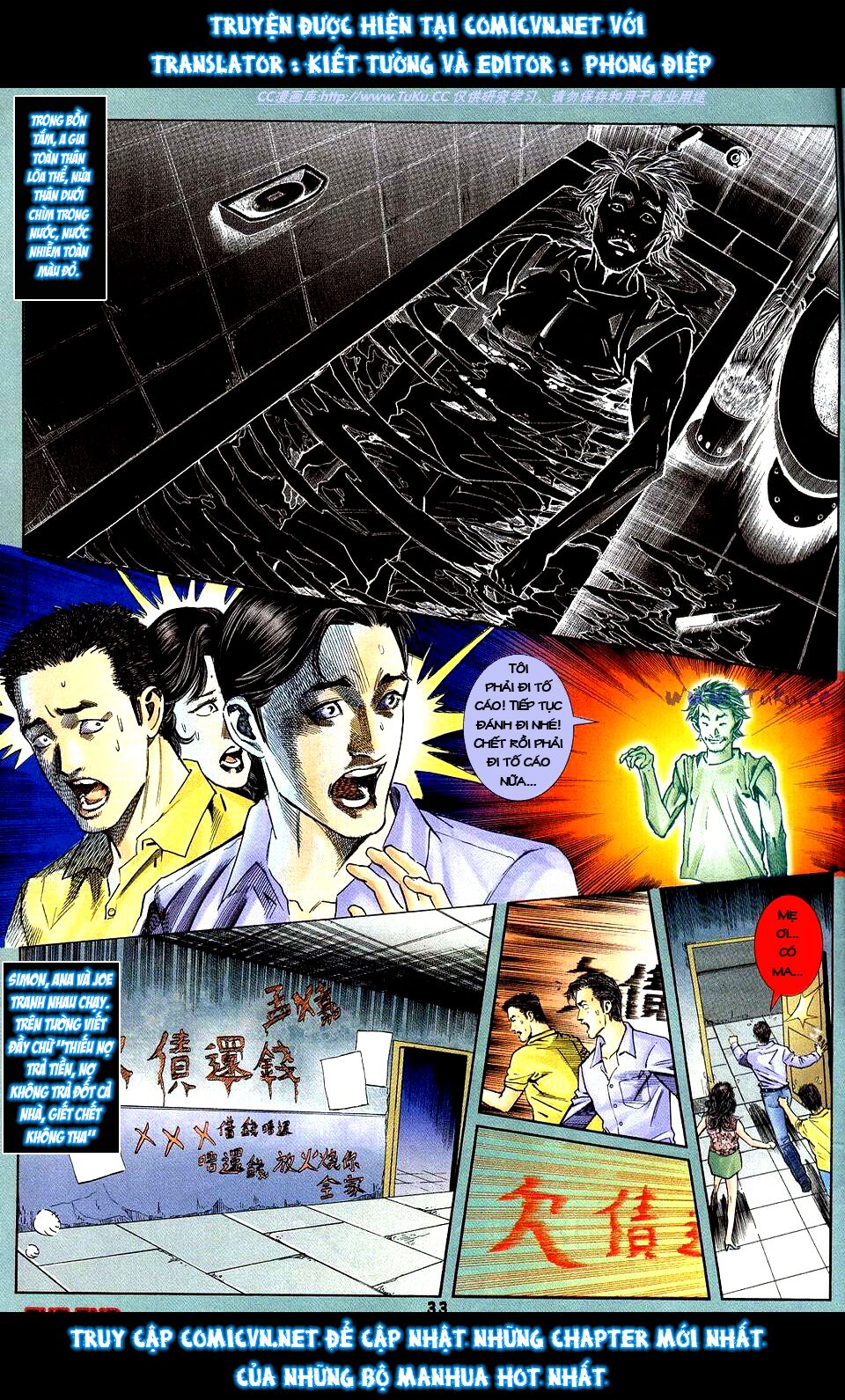 Âm Dương Lộ: Chapter 16