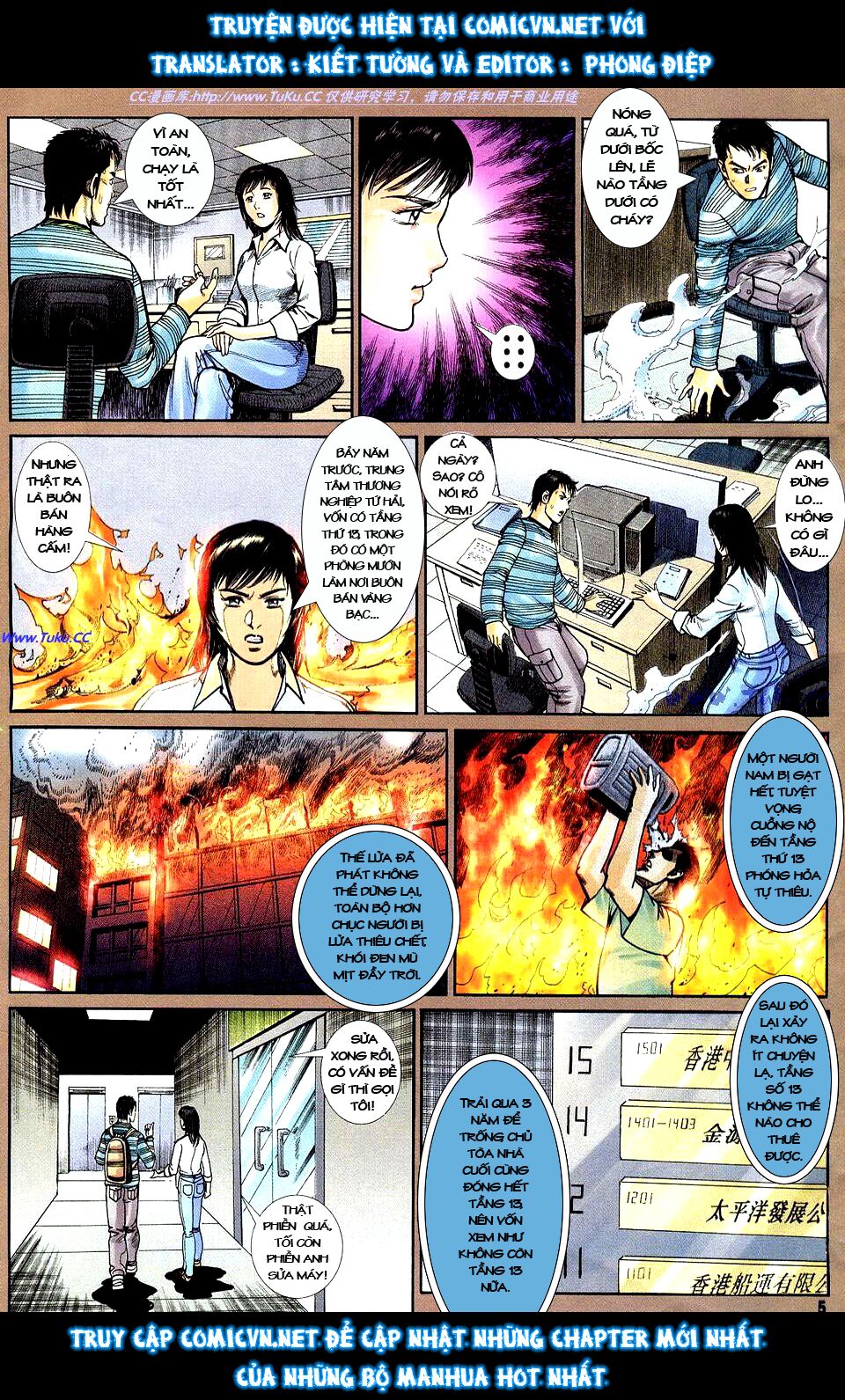 Âm Dương Lộ: Chapter 16