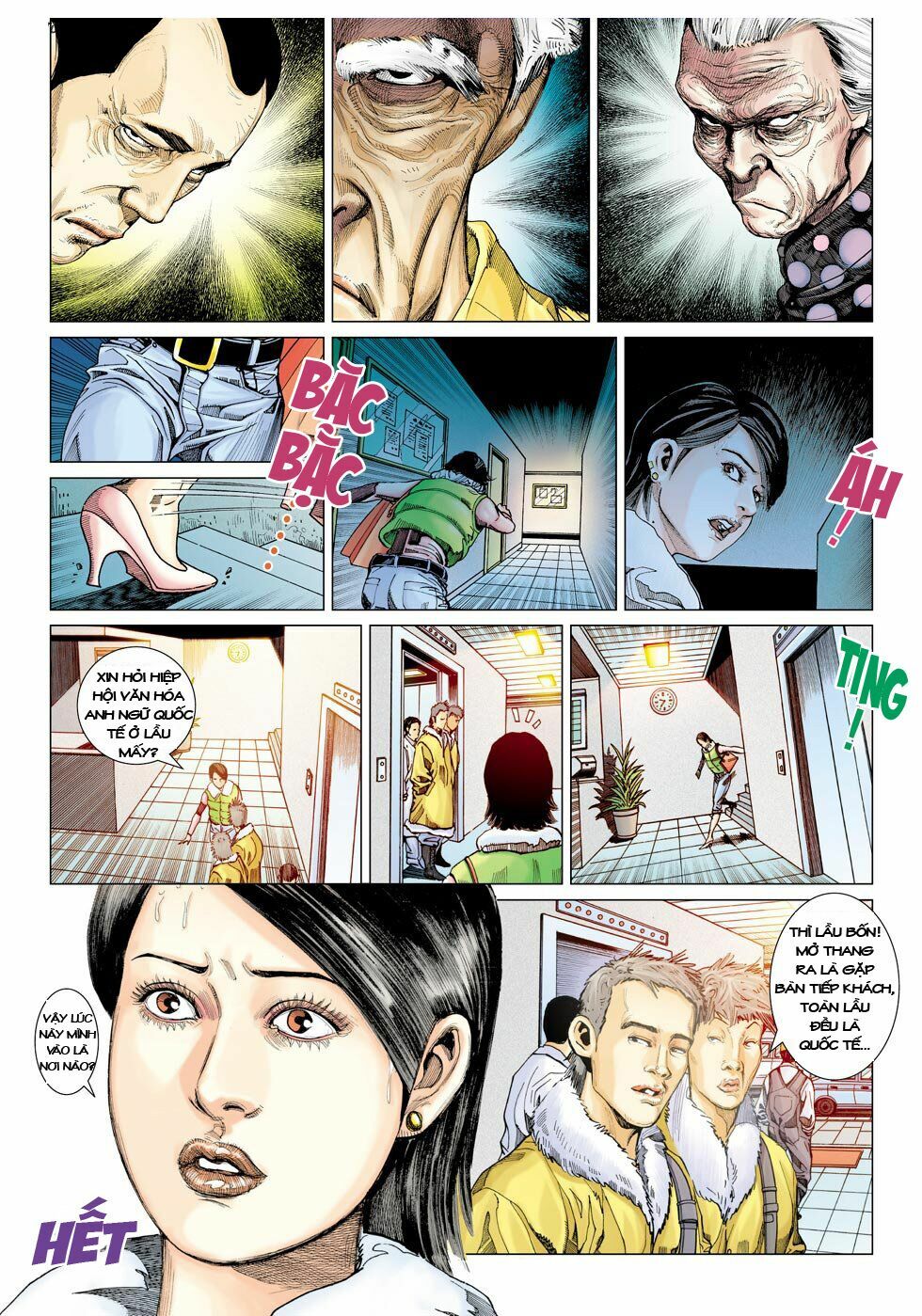 Âm Dương Lộ: Chapter 18