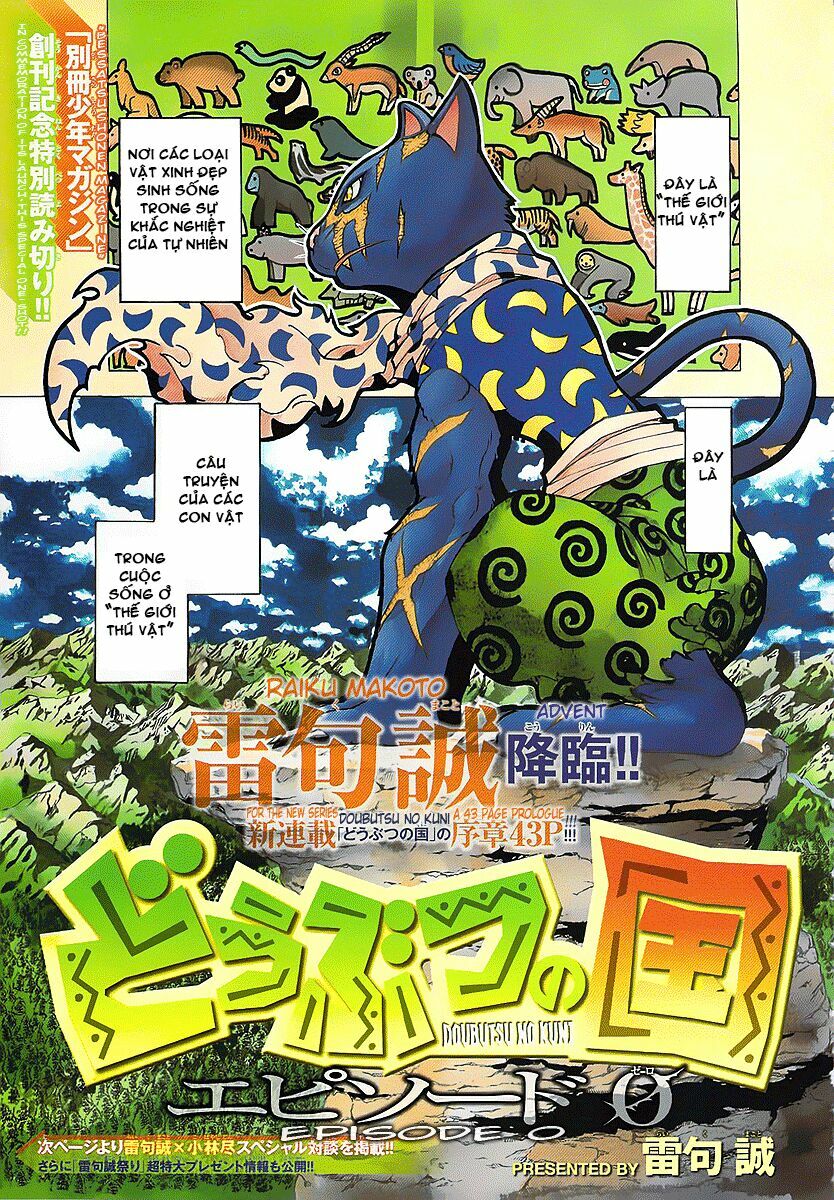 Doubutsu no Kuni - Vương Quốc Thú Vật: Chapter 0