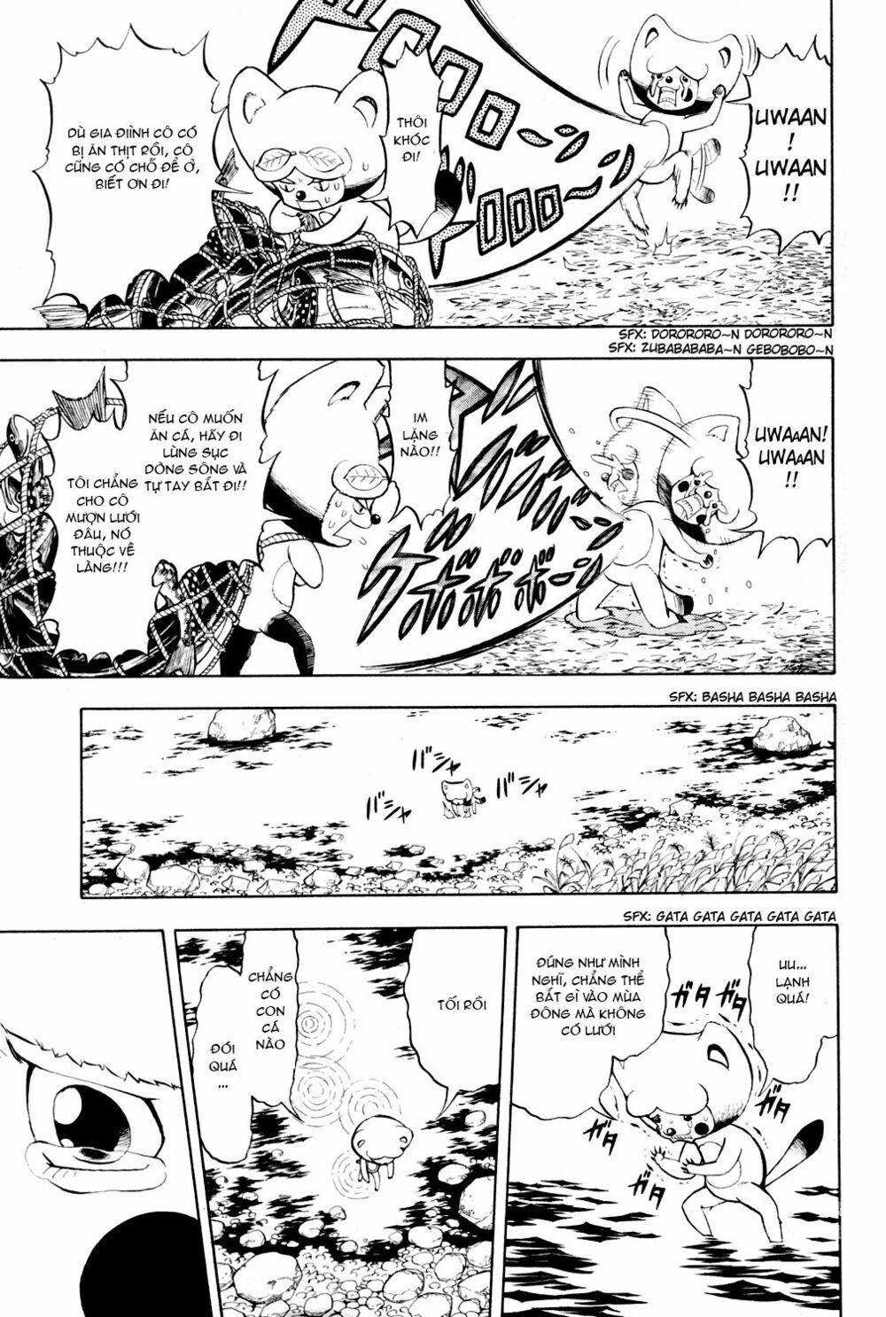 Doubutsu no Kuni - Vương Quốc Thú Vật: Chapter 1