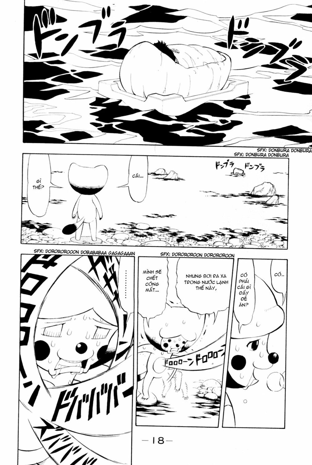 Doubutsu no Kuni - Vương Quốc Thú Vật: Chapter 1