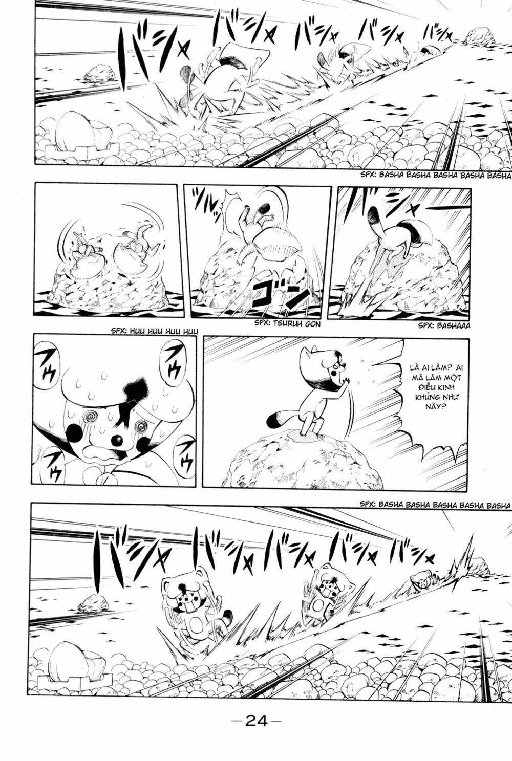 Doubutsu no Kuni - Vương Quốc Thú Vật: Chapter 1