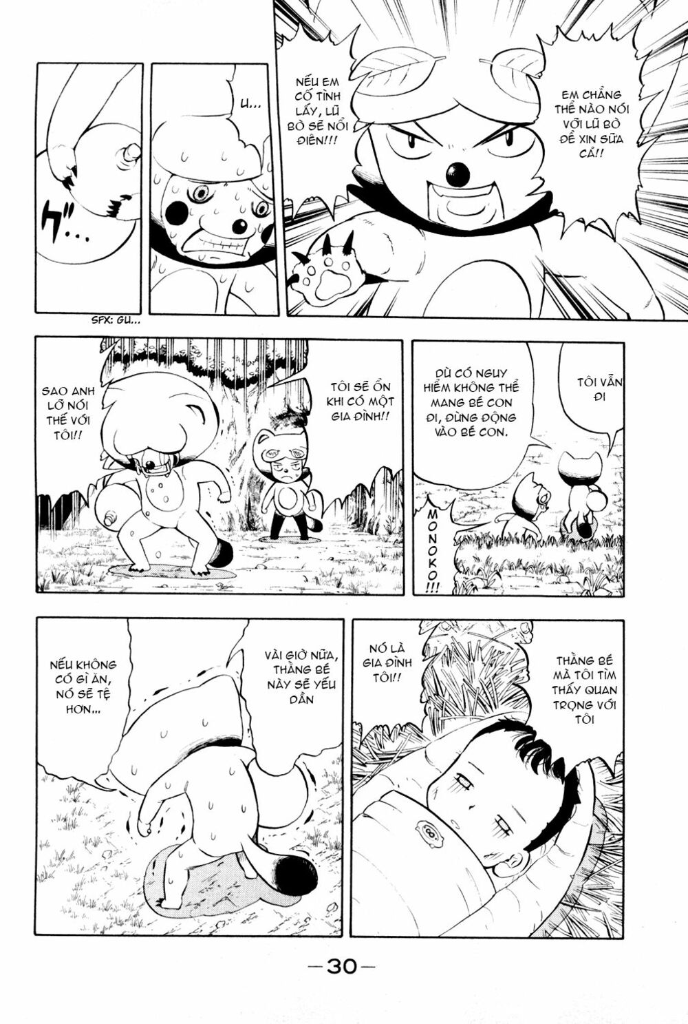 Doubutsu no Kuni - Vương Quốc Thú Vật: Chapter 1