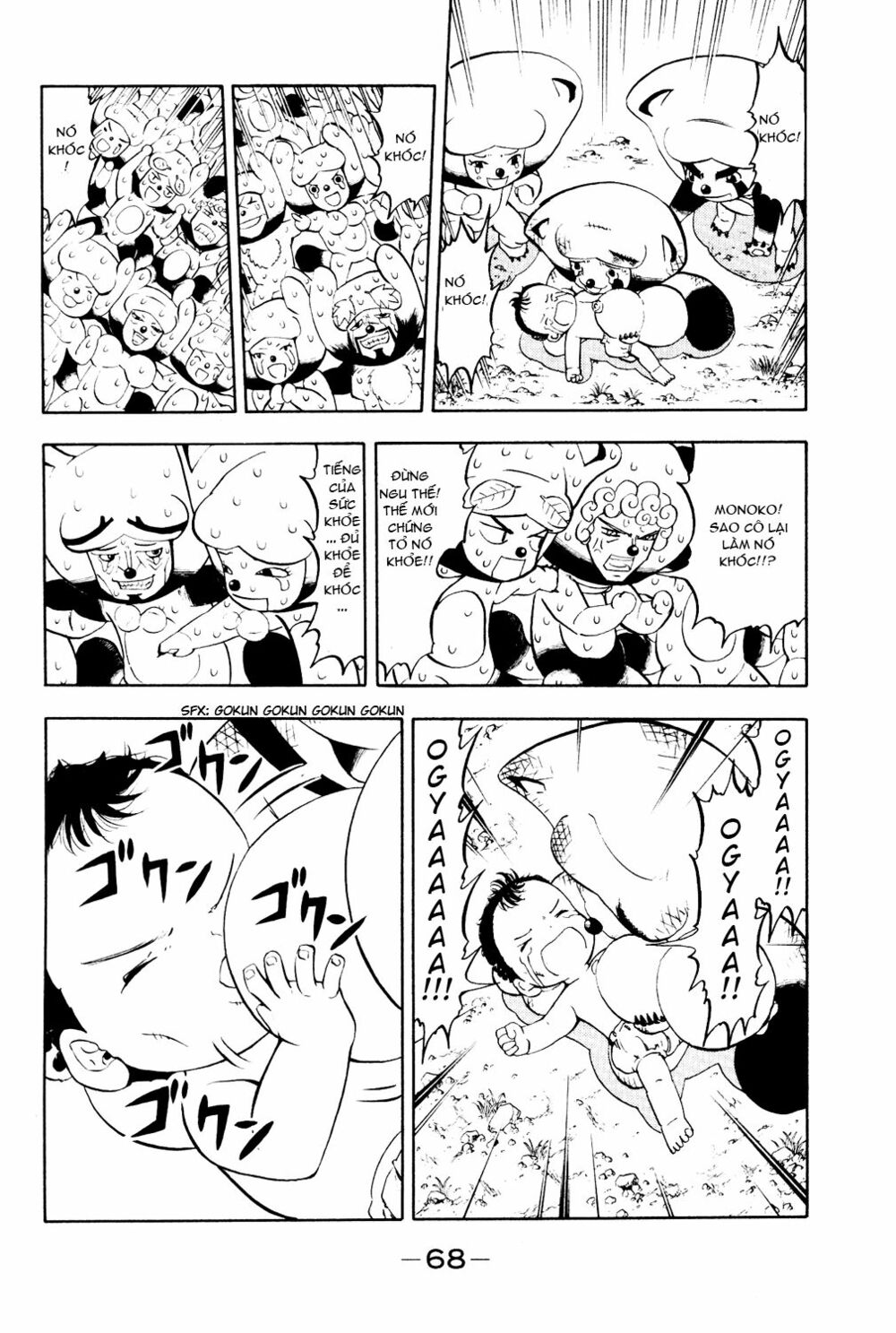 Doubutsu no Kuni - Vương Quốc Thú Vật: Chapter 1