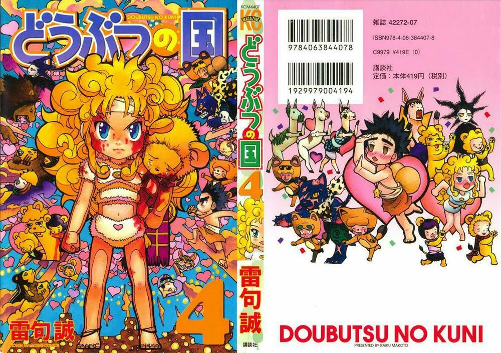 Doubutsu no Kuni - Vương Quốc Thú Vật: Chapter 11