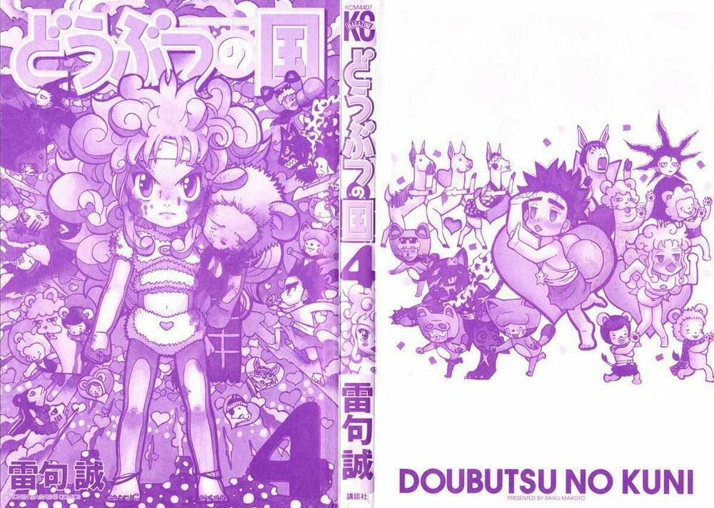 Doubutsu no Kuni - Vương Quốc Thú Vật: Chapter 11