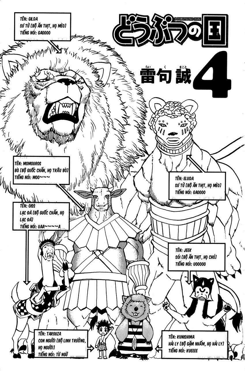 Doubutsu no Kuni - Vương Quốc Thú Vật: Chapter 11