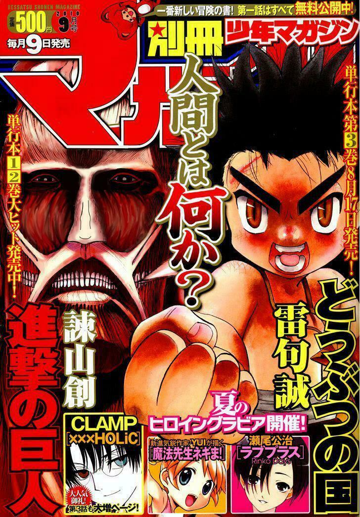 Doubutsu no Kuni - Vương Quốc Thú Vật: Chapter 12