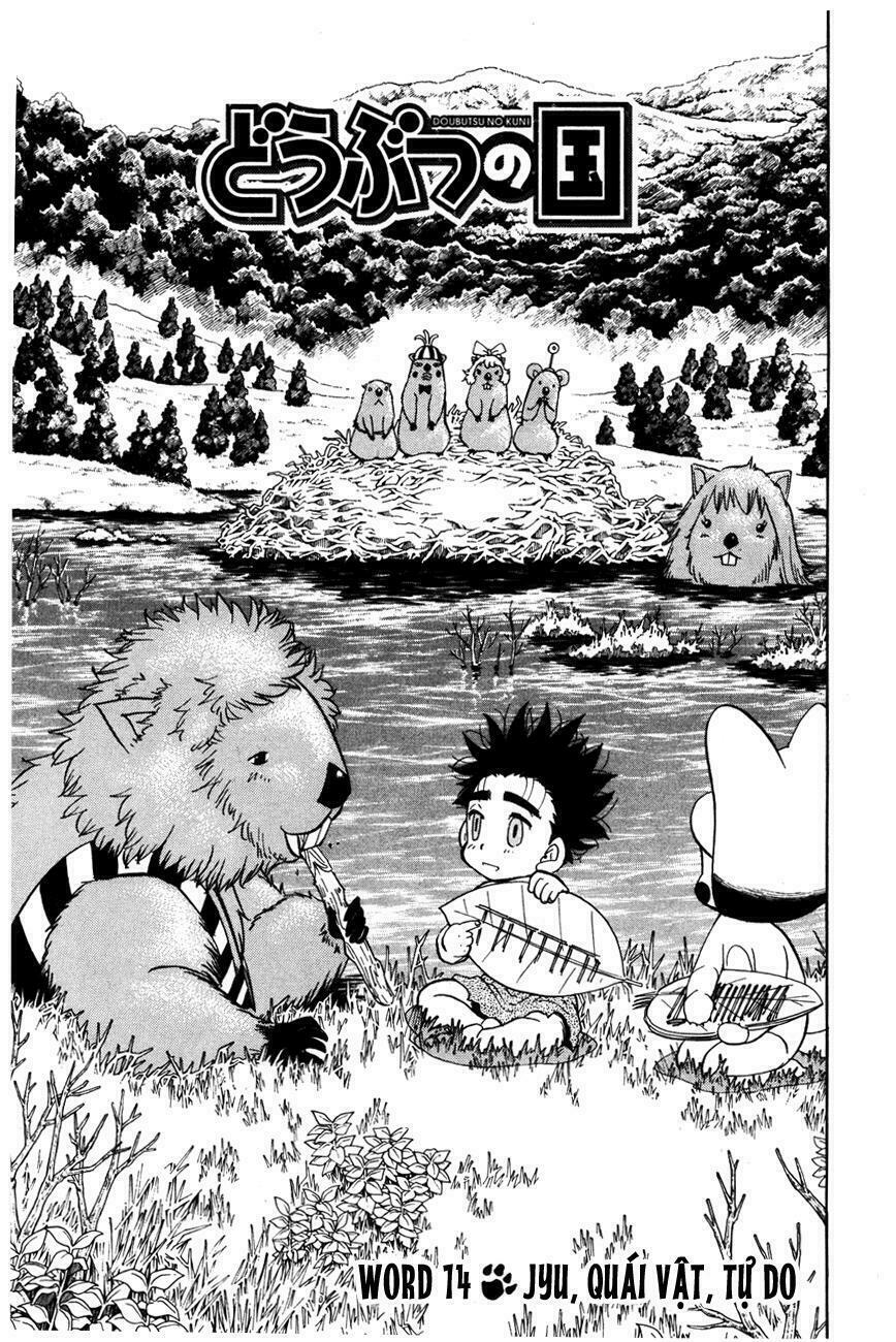 Doubutsu no Kuni - Vương Quốc Thú Vật: Chapter 14