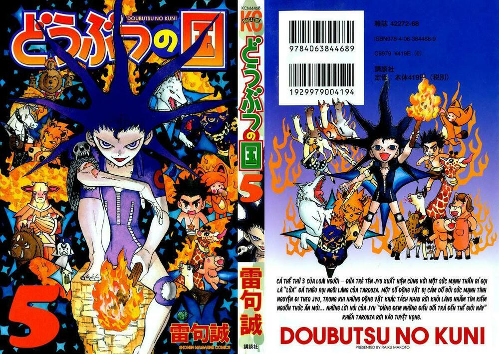 Doubutsu no Kuni - Vương Quốc Thú Vật: Chapter 15
