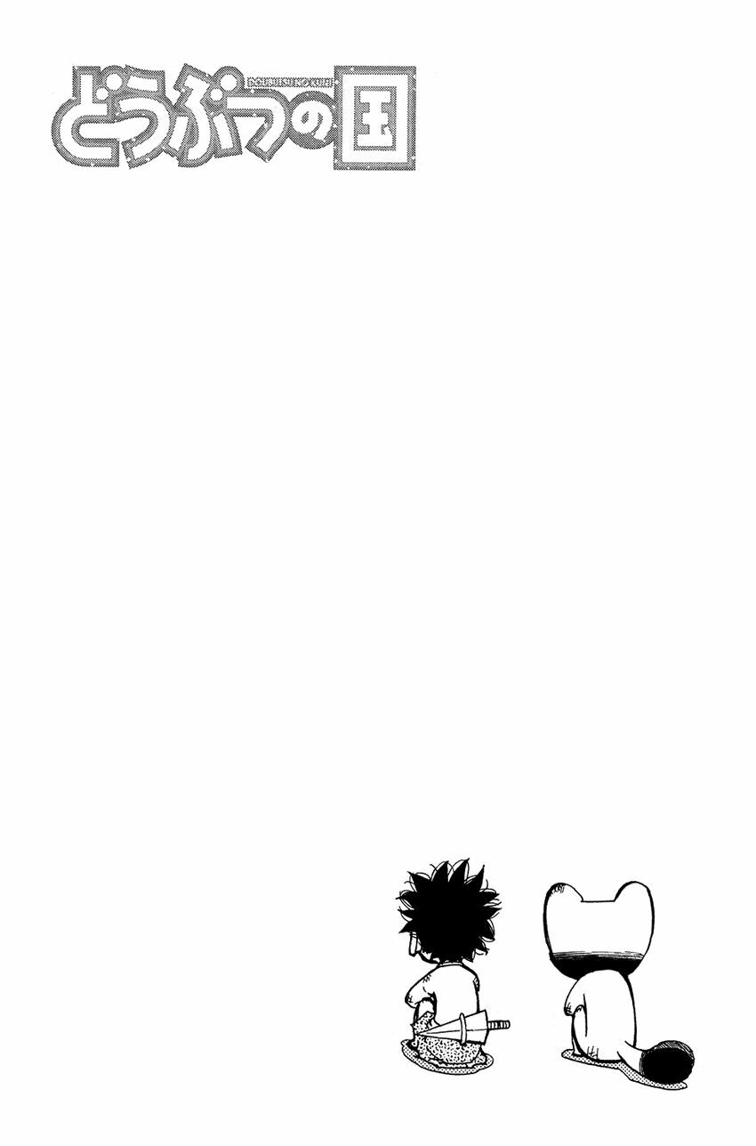 Doubutsu no Kuni - Vương Quốc Thú Vật: Chapter 16