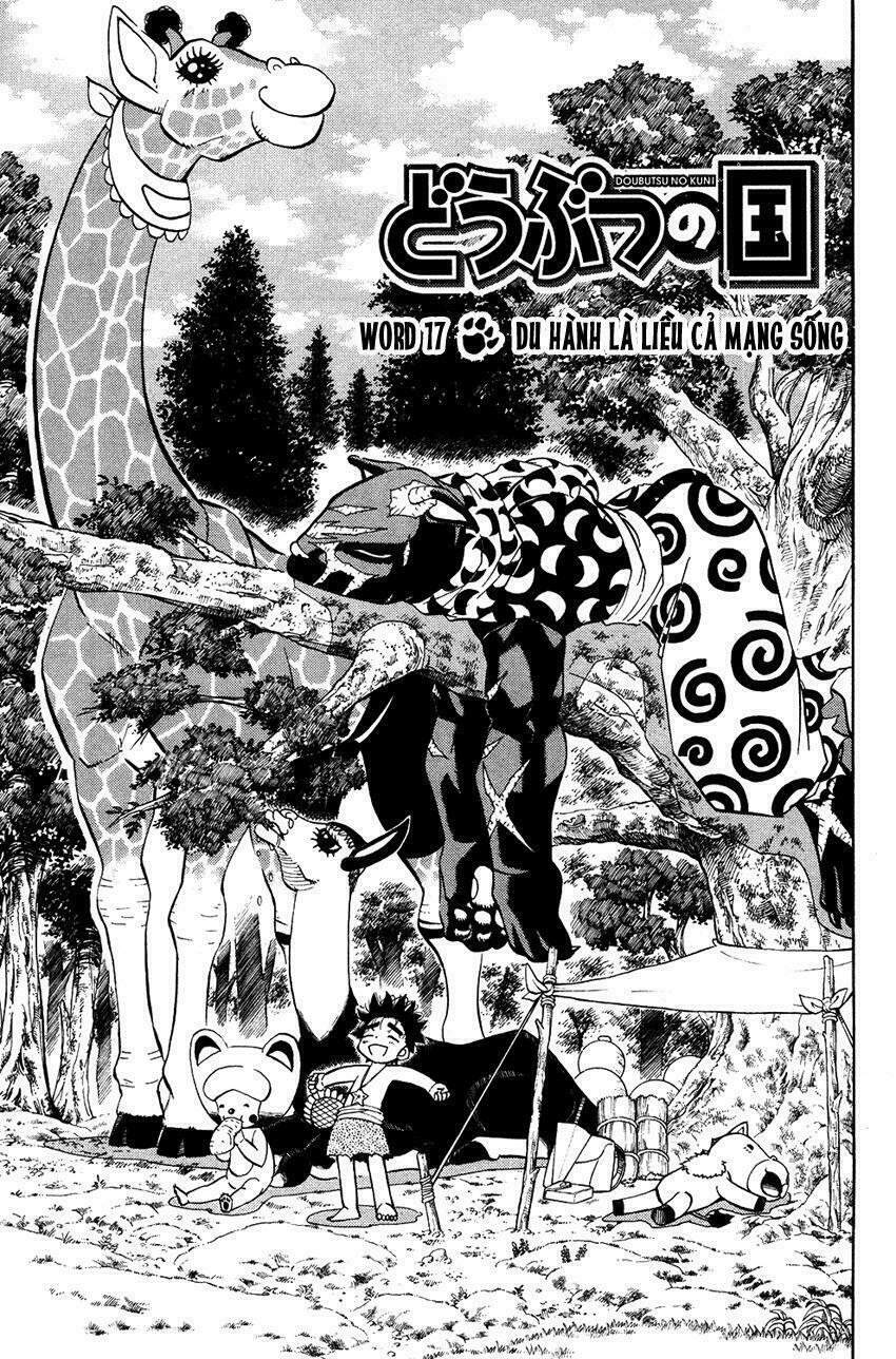 Doubutsu no Kuni - Vương Quốc Thú Vật: Chapter 17
