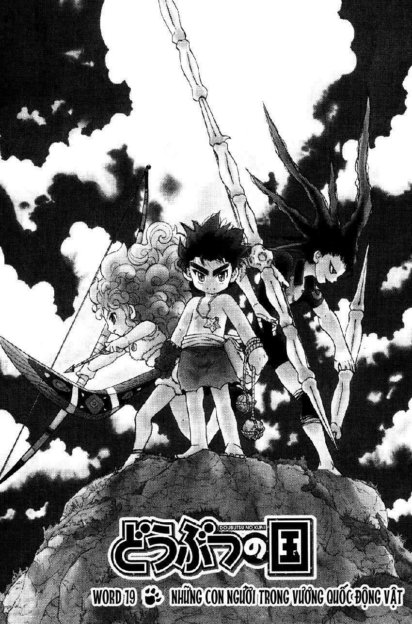 Doubutsu no Kuni - Vương Quốc Thú Vật: Chapter 19