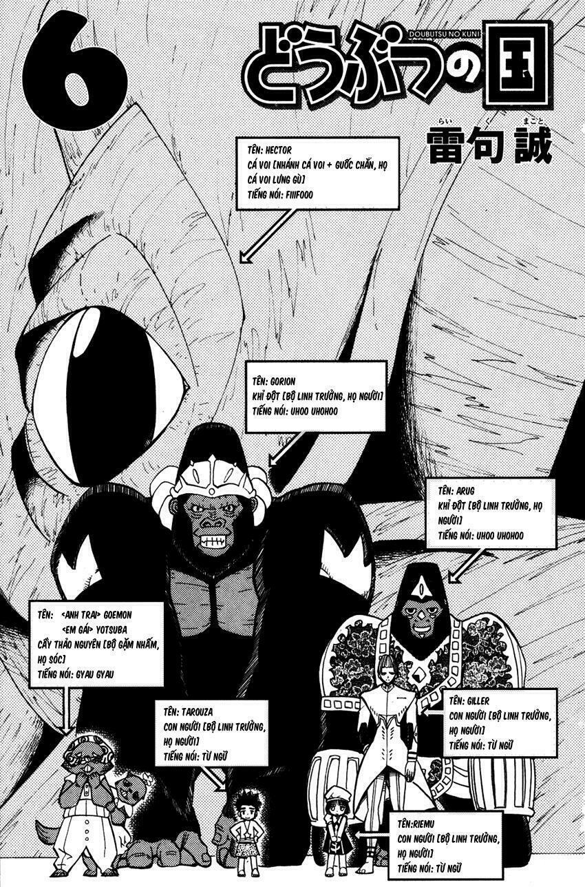 Doubutsu no Kuni - Vương Quốc Thú Vật: Chapter 19