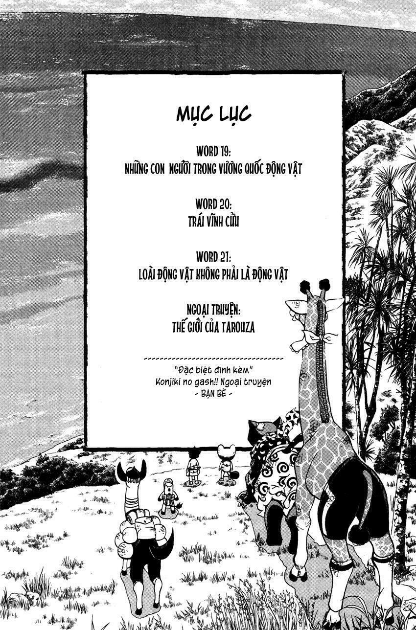 Doubutsu no Kuni - Vương Quốc Thú Vật: Chapter 19