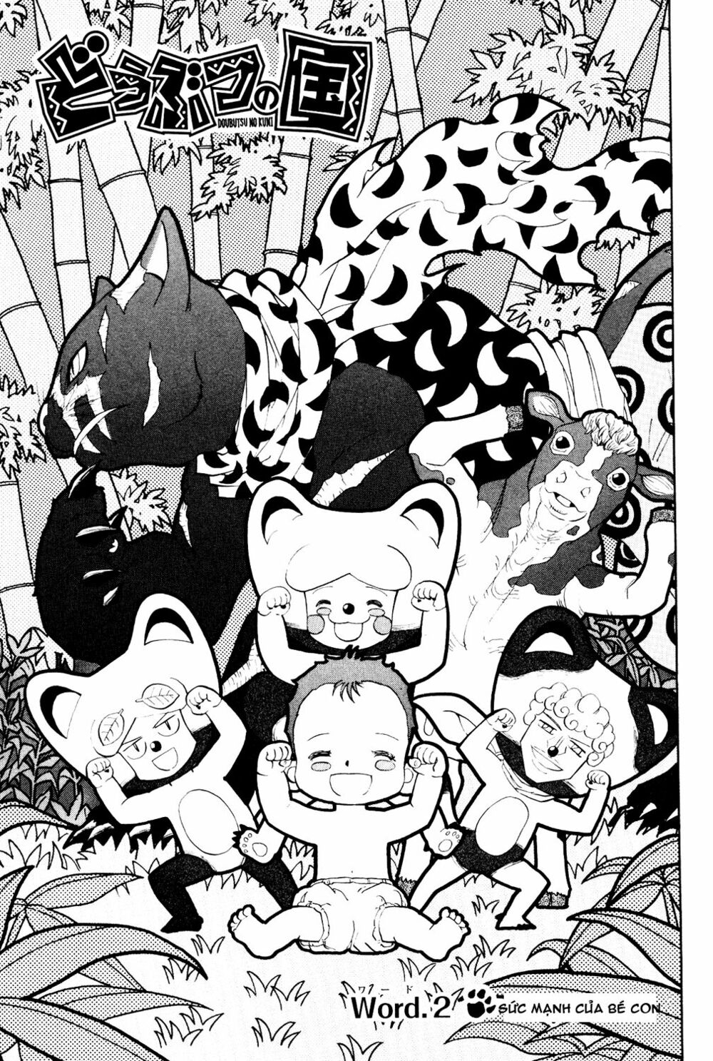 Doubutsu no Kuni - Vương Quốc Thú Vật: Chapter 2