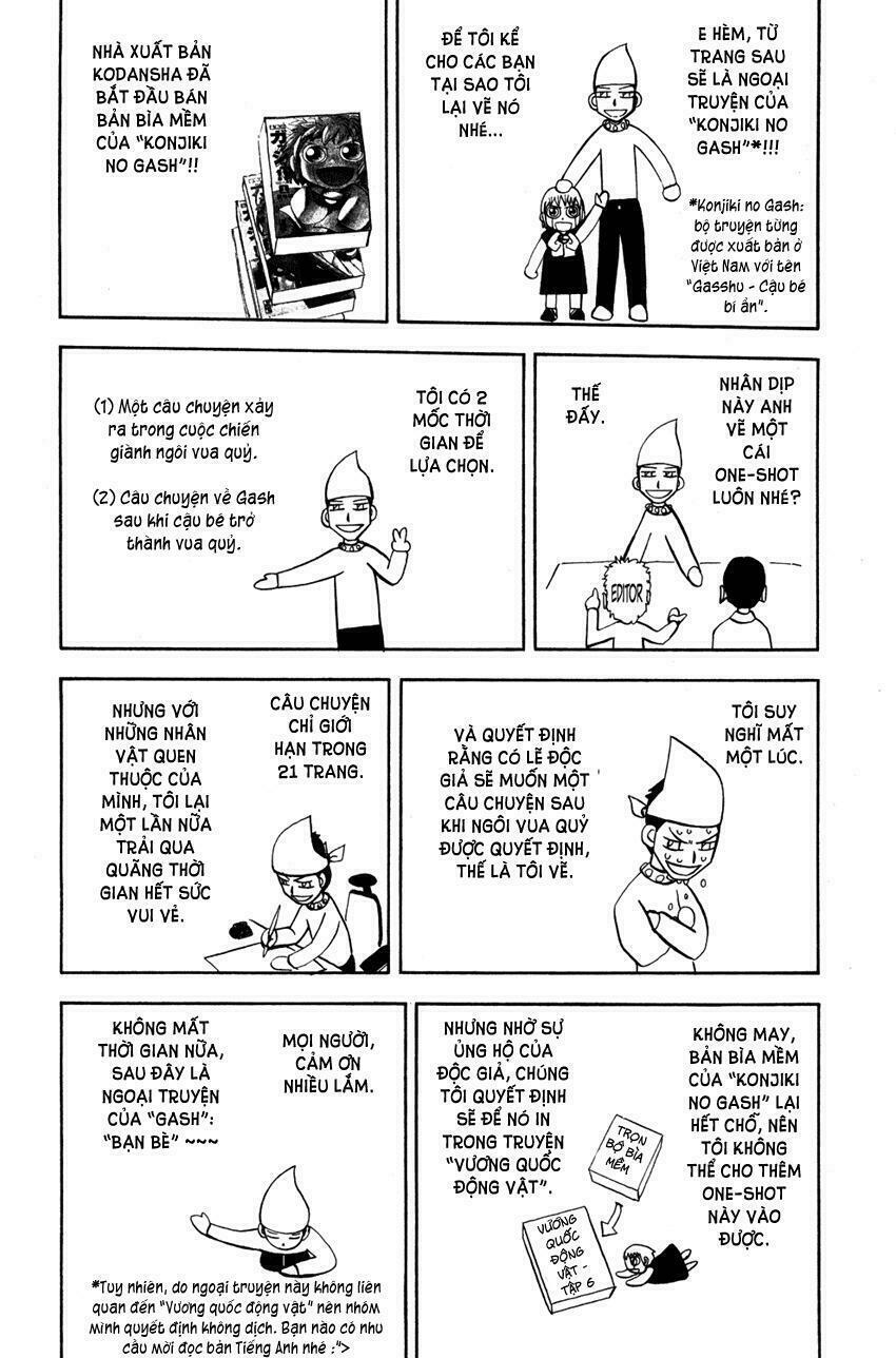 Doubutsu no Kuni - Vương Quốc Thú Vật: Chapter 21.5