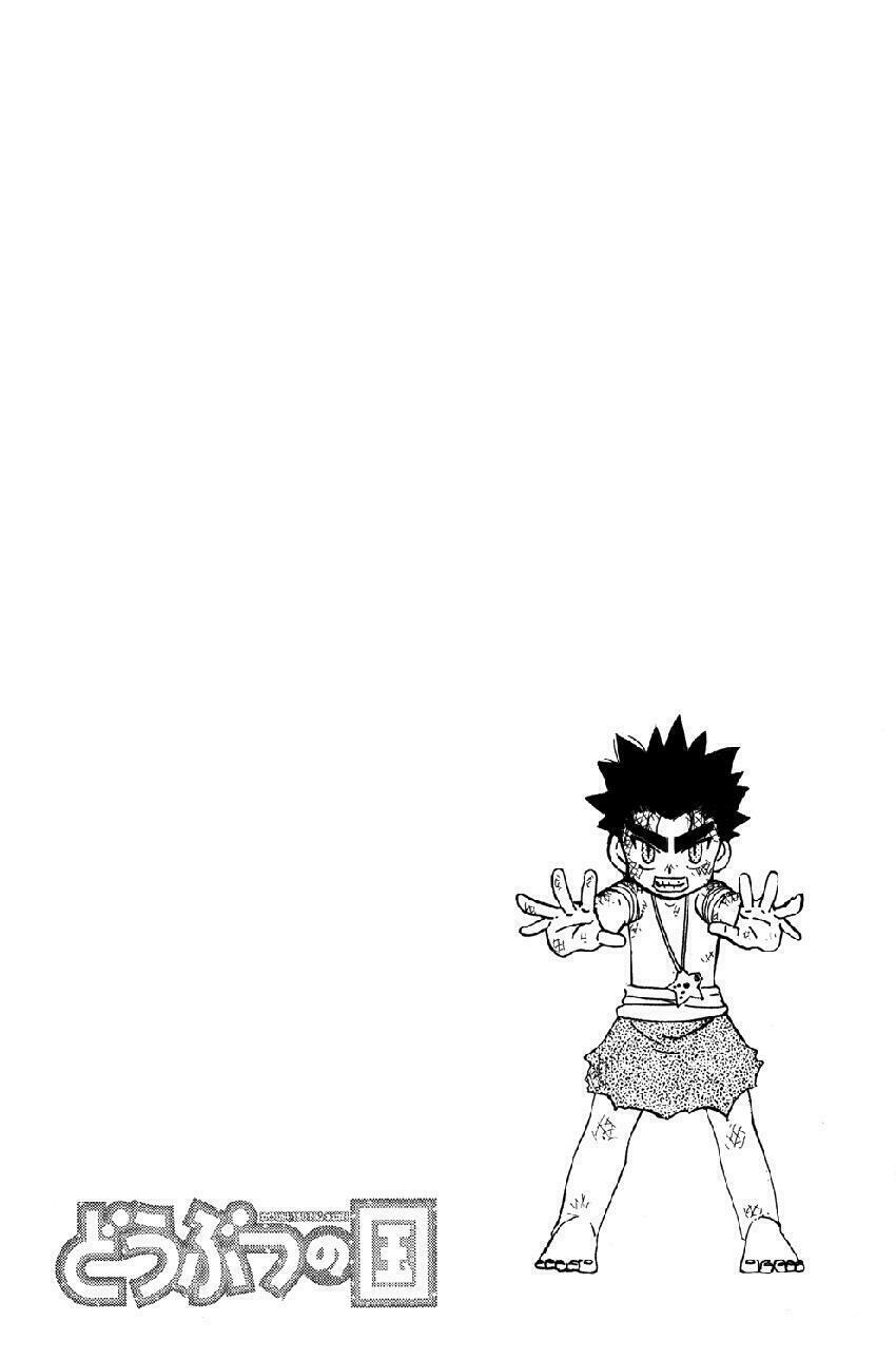 Doubutsu no Kuni - Vương Quốc Thú Vật: Chapter 22
