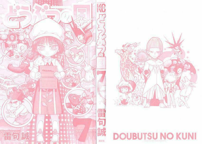 Doubutsu no Kuni - Vương Quốc Thú Vật: Chapter 22