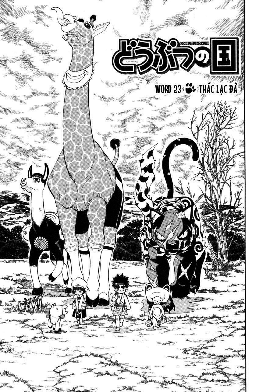Doubutsu no Kuni - Vương Quốc Thú Vật: Chapter 23