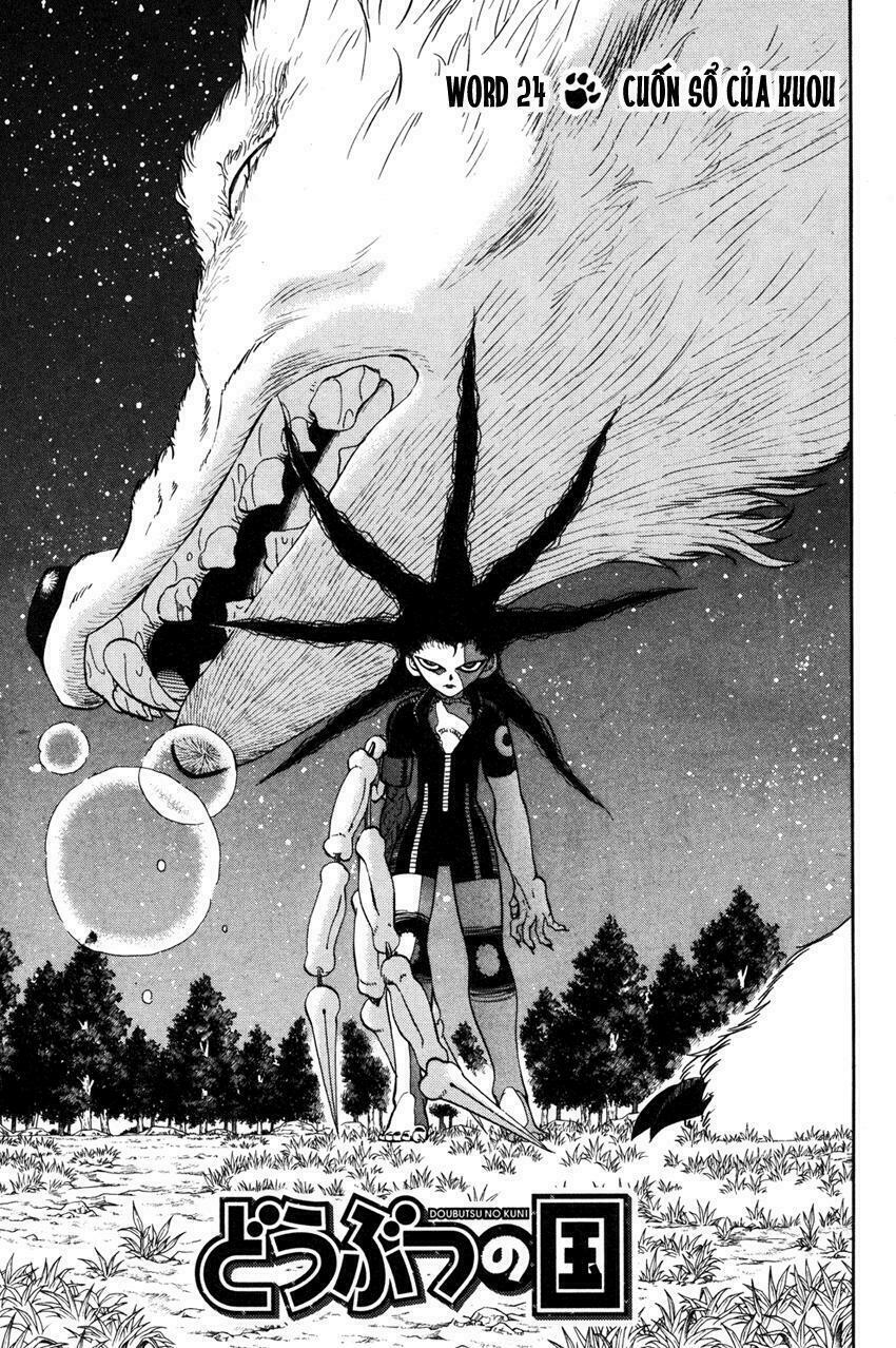 Doubutsu no Kuni - Vương Quốc Thú Vật: Chapter 24
