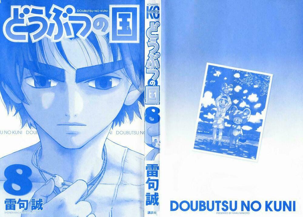Doubutsu no Kuni - Vương Quốc Thú Vật: Chapter 26