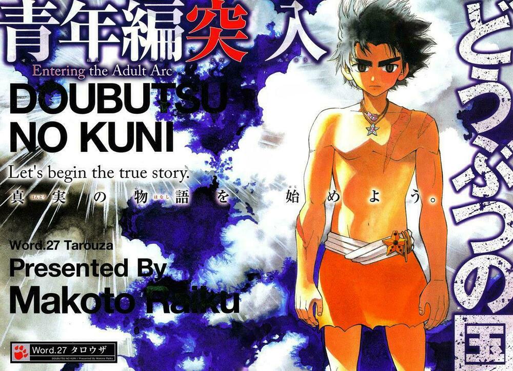 Doubutsu no Kuni - Vương Quốc Thú Vật: Chapter 27
