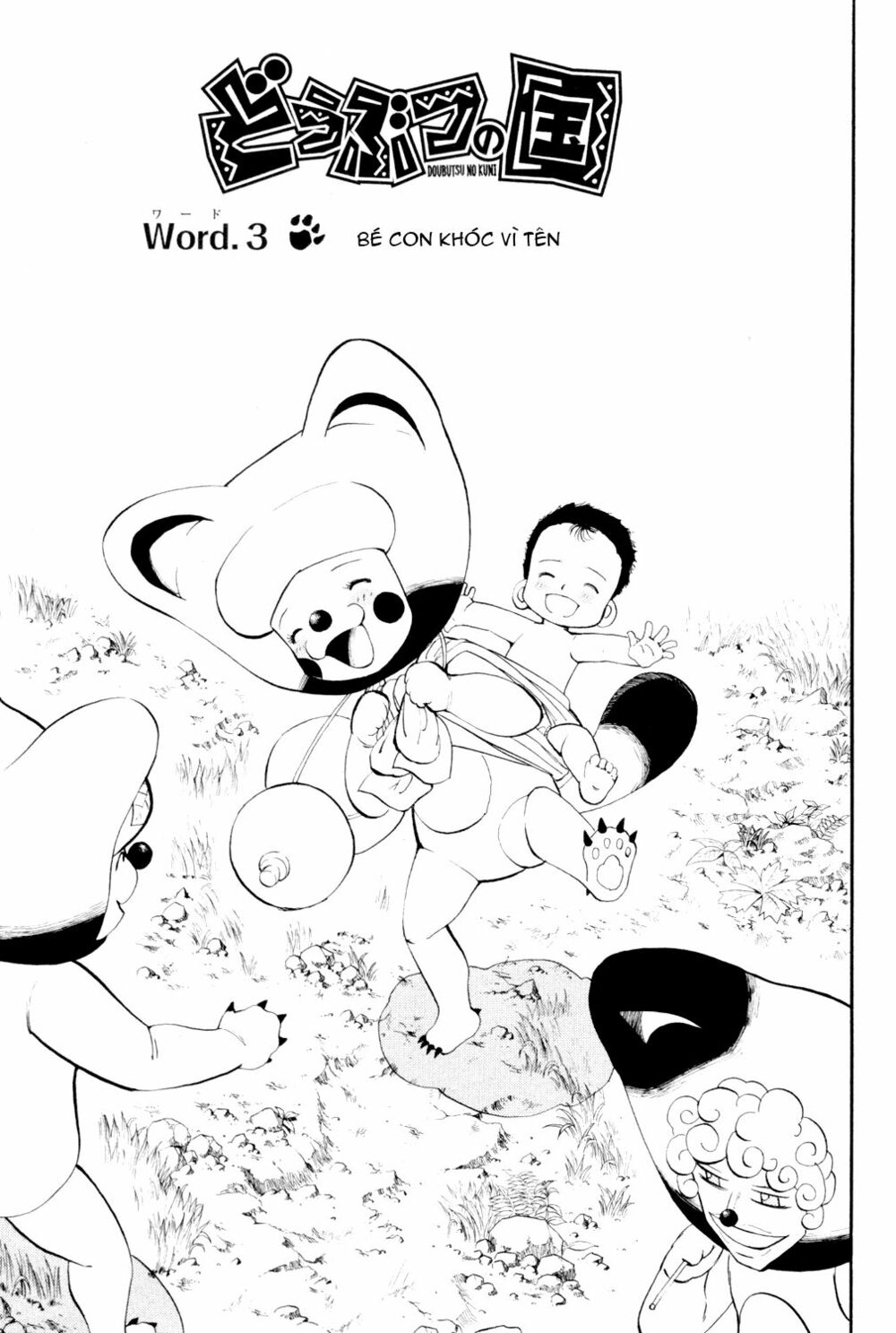 Doubutsu no Kuni - Vương Quốc Thú Vật: Chapter 3.1