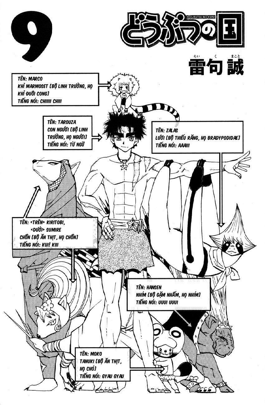 Doubutsu no Kuni - Vương Quốc Thú Vật: Chapter 30