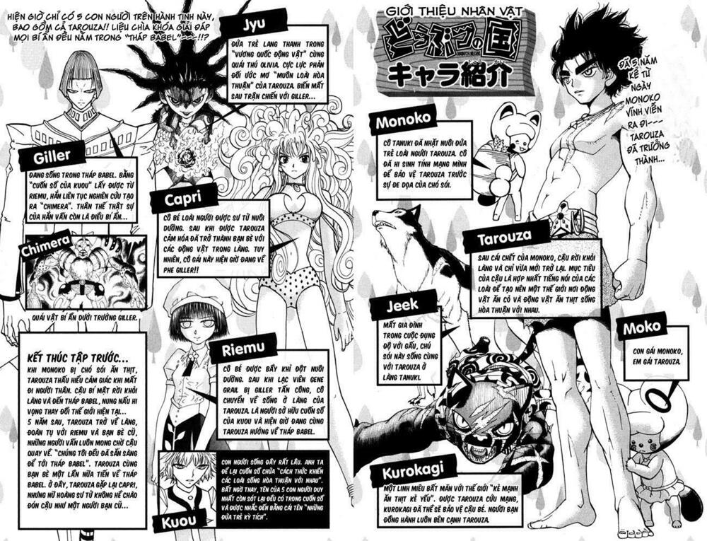 Doubutsu no Kuni - Vương Quốc Thú Vật: Chapter 30